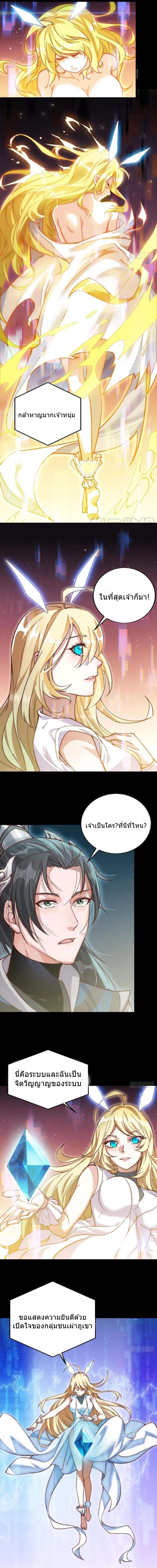 Manga-lc-com อ่านมังงะ อ่านการ์ตูน ออนไลน์ ฟรี It Starts With A Mountain ตอนที่ 1 2 3 4 5 6 7 8 9 10 11 12 13 14 ฟรี ไม่มีโฆษณา Manga-lc - อ่าน มังงะ อ่าน การ์ตูน ออนไลน์ อ่านมังงะ ฟรี