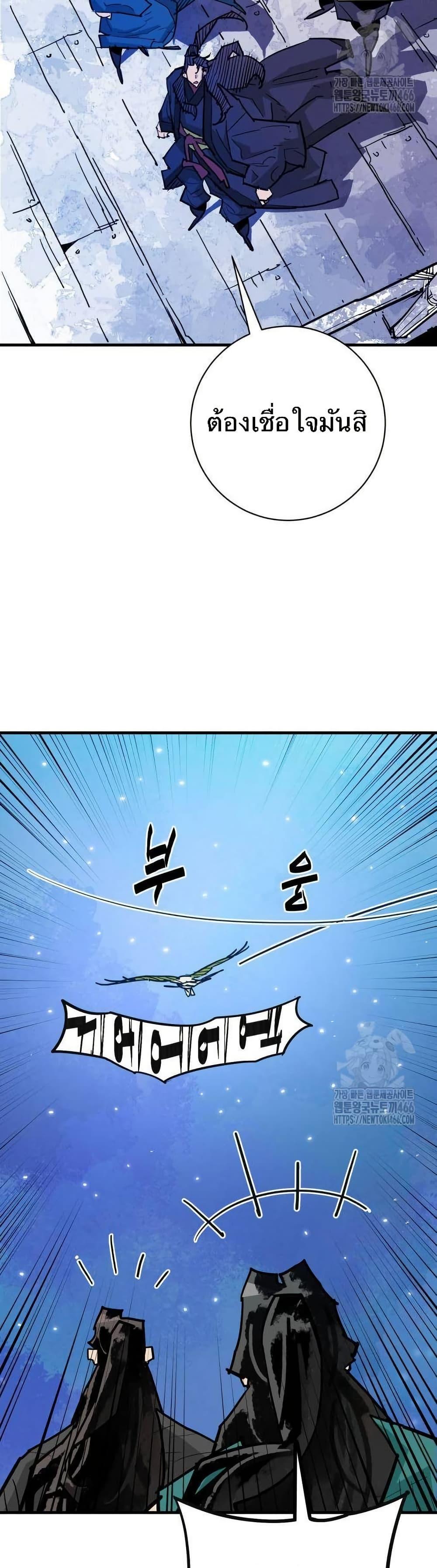 Manga-lc-com อ่านมังงะ อ่านการ์ตูน ออนไลน์ ฟรี Demon King ตอนที่ 1 2 3 4 5 6 7 8 9 10 11 12 13 14 ฟรี ไม่มีโฆษณา Manga-lc - อ่าน มังงะ อ่าน การ์ตูน ออนไลน์ อ่านมังงะ ฟรี