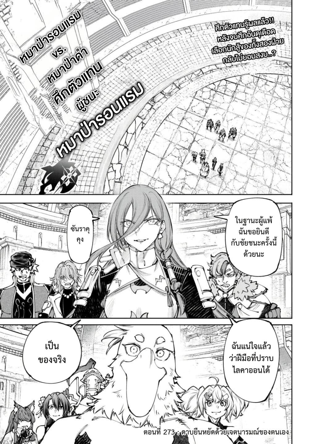 Manga-lc-com อ่านมังงะ อ่านการ์ตูน ออนไลน์ ฟรี Shangri-La Frontier ตอนที่ 1 2 3 4 5 6 7 8 9 10 11 12 13 14 ฟรี ไม่มีโฆษณา Manga-lc - อ่าน มังงะ อ่าน การ์ตูน ออนไลน์ อ่านมังงะ ฟรี