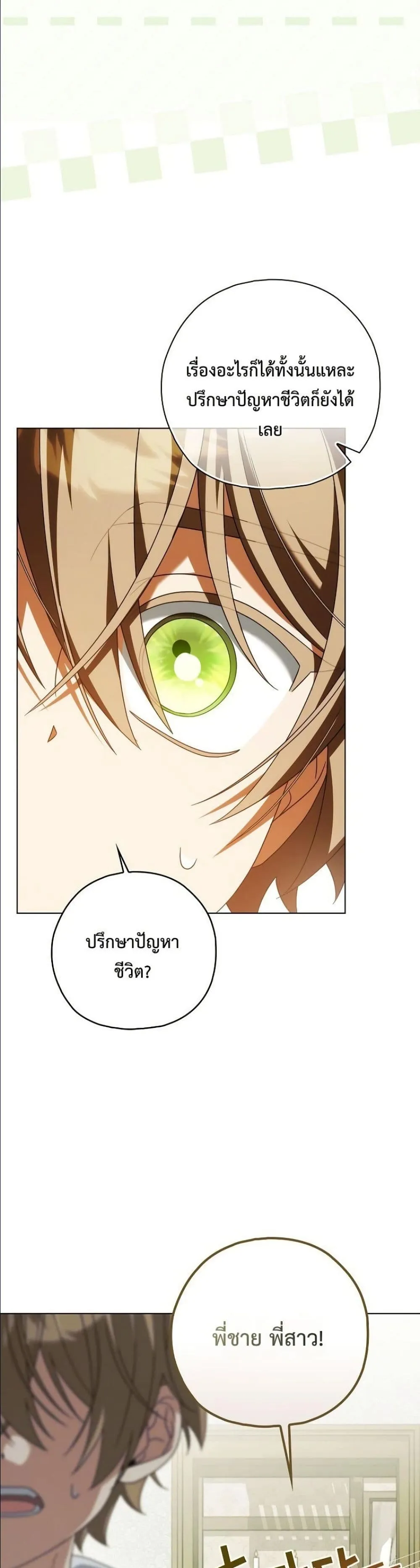 Manga-lc-com อ่านมังงะ อ่านการ์ตูน ออนไลน์ ฟรี Looking For The Villainess Contract Husband ตอนที่ 1 2 3 4 5 6 7 8 9 10 11 12 13 14 ฟรี ไม่มีโฆษณา Manga-lc - อ่าน มังงะ อ่าน การ์ตูน ออนไลน์ อ่านมังงะ ฟรี