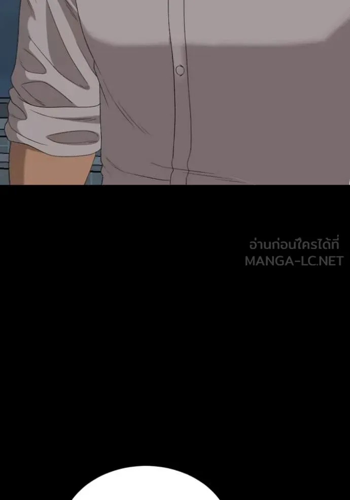 BAD GUY ตอนที่ 268 รูปที่ 112