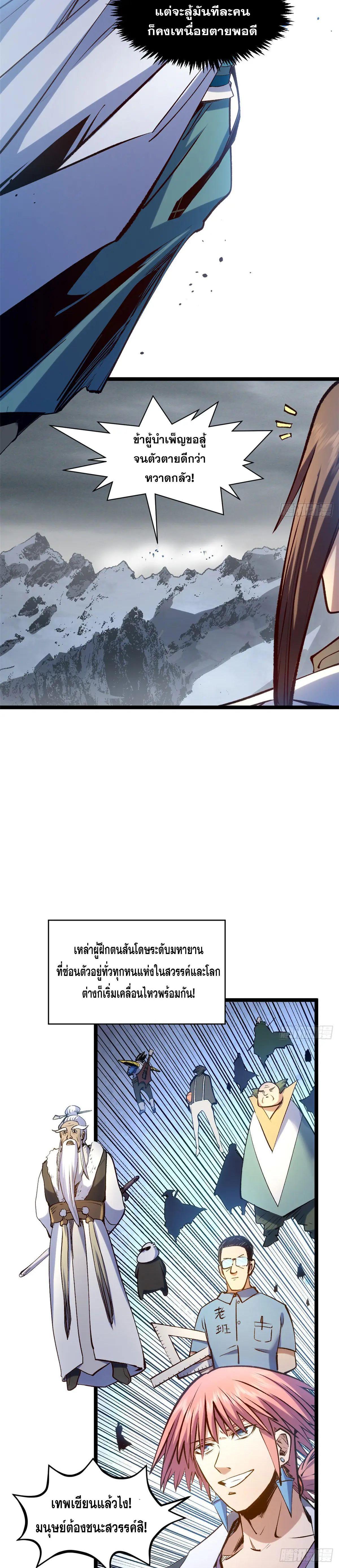 Manga-lc-com อ่านมังงะ อ่านการ์ตูน ออนไลน์ ฟรี Top Tier Providence ตอนที่ 1 2 3 4 5 6 7 8 9 10 11 12 13 14 ฟรี ไม่มีโฆษณา Manga-lc - อ่าน มังงะ อ่าน การ์ตูน ออนไลน์ อ่านมังงะ ฟรี