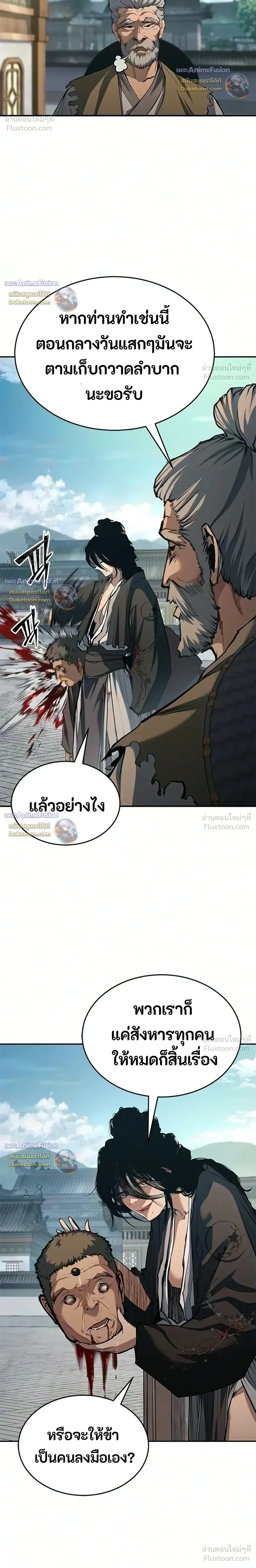 Manga-lc-com อ่านมังงะ อ่านการ์ตูน ออนไลน์ ฟรี Murim Psychopath จอมมารคลั่งแห่งยุทธภพ ตอนที่ 1 2 3 4 5 6 7 8 9 10 11 12 13 14 ฟรี ไม่มีโฆษณา Manga-lc - อ่าน มังงะ อ่าน การ์ตูน ออนไลน์ อ่านมังงะ ฟรี