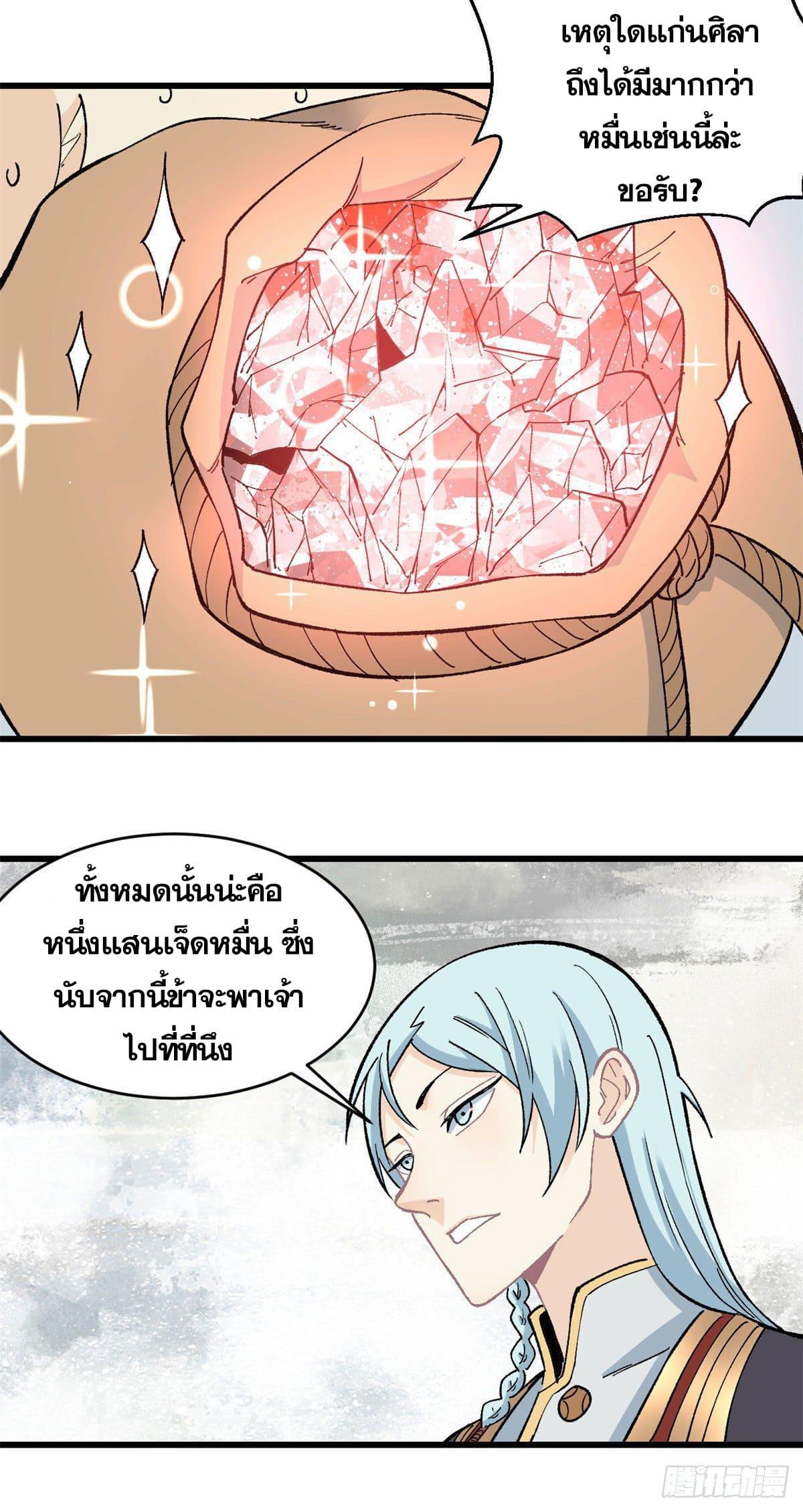 Manga-lc-com อ่านมังงะ อ่านการ์ตูน ออนไลน์ ฟรี All Hail the Sect Leader ตอนที่ 1 2 3 4 5 6 7 8 9 10 11 12 13 14 ฟรี ไม่มีโฆษณา Manga-lc - อ่าน มังงะ อ่าน การ์ตูน ออนไลน์ อ่านมังงะ ฟรี