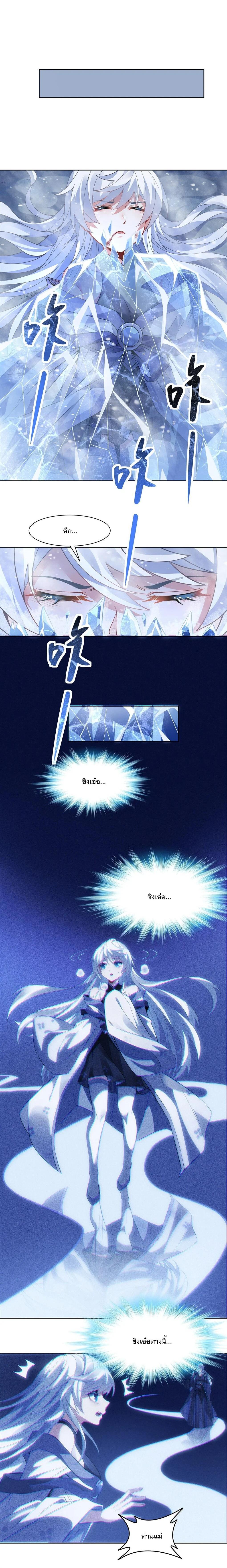 Manga-lc-com อ่านมังงะ อ่านการ์ตูน ออนไลน์ ฟรี My Female Disciples are all Future Masters of the Heavens ตอนที่ 1 2 3 4 5 6 7 8 9 10 11 12 13 14 ฟรี ไม่มีโฆษณา Manga-lc - อ่าน มังงะ อ่าน การ์ตูน ออนไลน์ อ่านมังงะ ฟรี