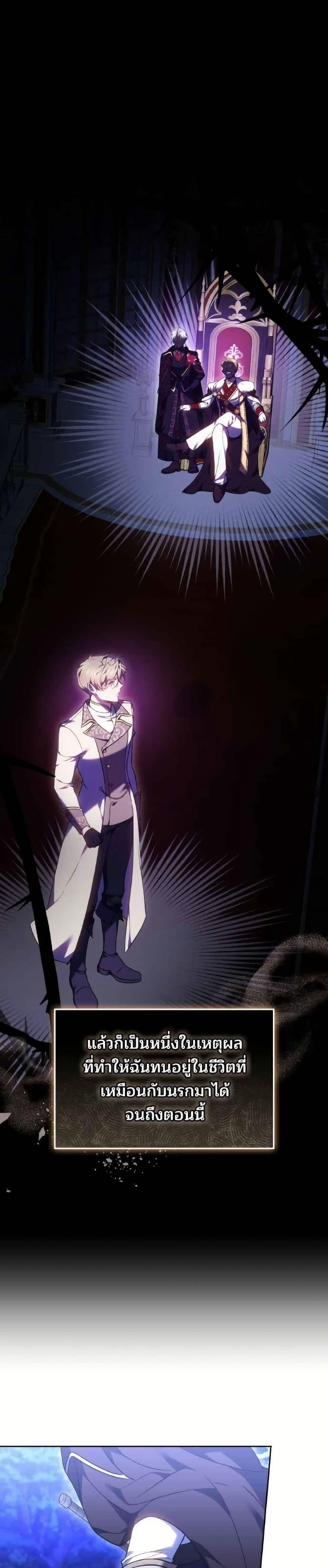 Manga-lc-com อ่านมังงะ อ่านการ์ตูน ออนไลน์ ฟรี The Reason Why the Villainess Picked up a Sword ตอนที่ 1 2 3 4 5 6 7 8 9 10 11 12 13 14 ฟรี ไม่มีโฆษณา Manga-lc - อ่าน มังงะ อ่าน การ์ตูน ออนไลน์ อ่านมังงะ ฟรี