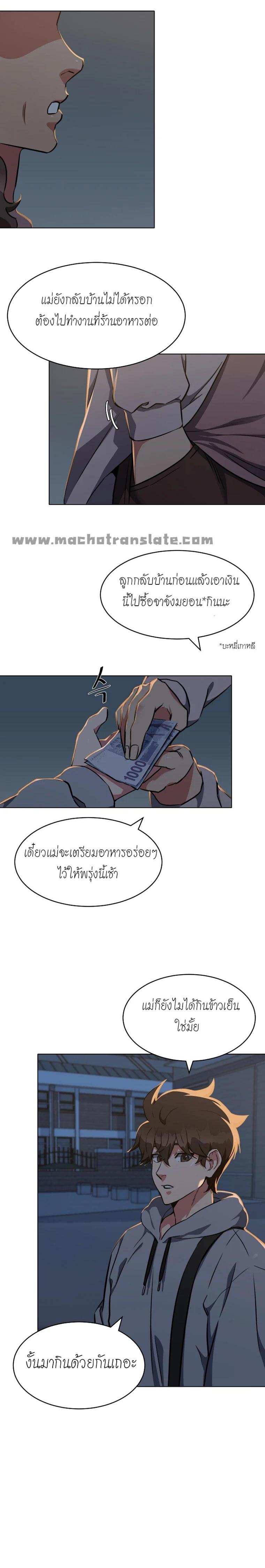 Manga-lc-com อ่านมังงะ อ่านการ์ตูน ออนไลน์ ฟรี Level 1 Player ตอนที่ 1 2 3 4 5 6 7 8 9 10 11 12 13 14 ฟรี ไม่มีโฆษณา Manga-lc - อ่าน มังงะ อ่าน การ์ตูน ออนไลน์ อ่านมังงะ ฟรี