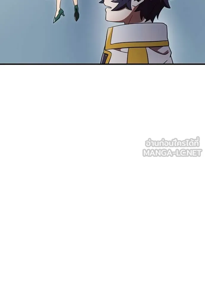 เพลเยอร์เลือดเทวะ ตอนที่ 66 รูปที่ 9