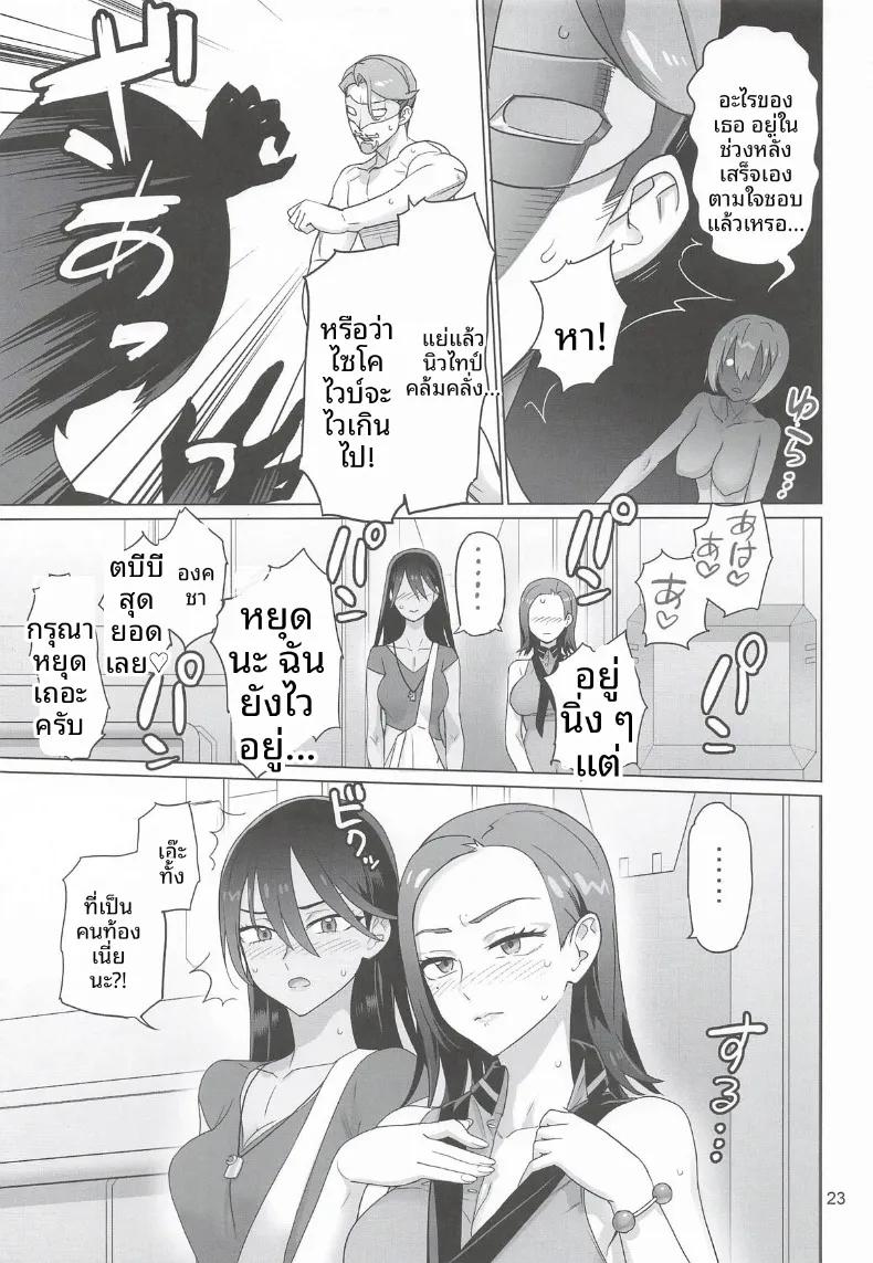 Doujin-Lc- อ่าน โดจิน มังฮวา เกาหลี ญี่ปุ่น จีน แปลไทย แผนส่งเสริมพัฒนาสายพันธุ์นิวไทป์ (INAZUMA) ตอนที่ 1 2 3 4 5 6 7 8 9 10 11 12 13 14 ฟรี ไม่มีโฆษณา อ่าน โดจิน Manhwa เกาหลี ญี่ปุ่น จีน เรามีครบ คัดมาให้เน้นๆ โดจิน 18+ รับประกันความฟินโดย  Doujin Lc