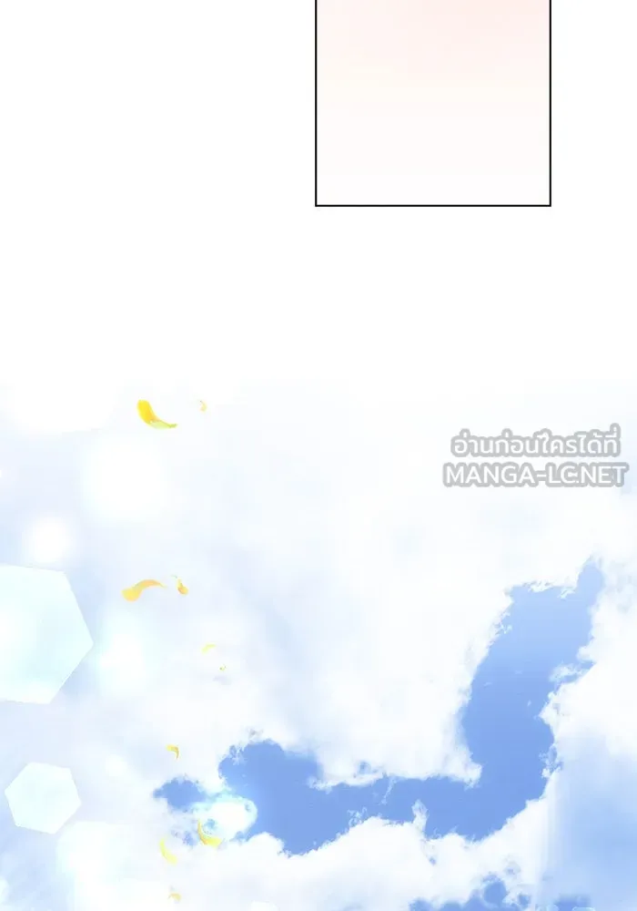 แอชสตาร์ต ตอนที่ 56 รูปที่ 78