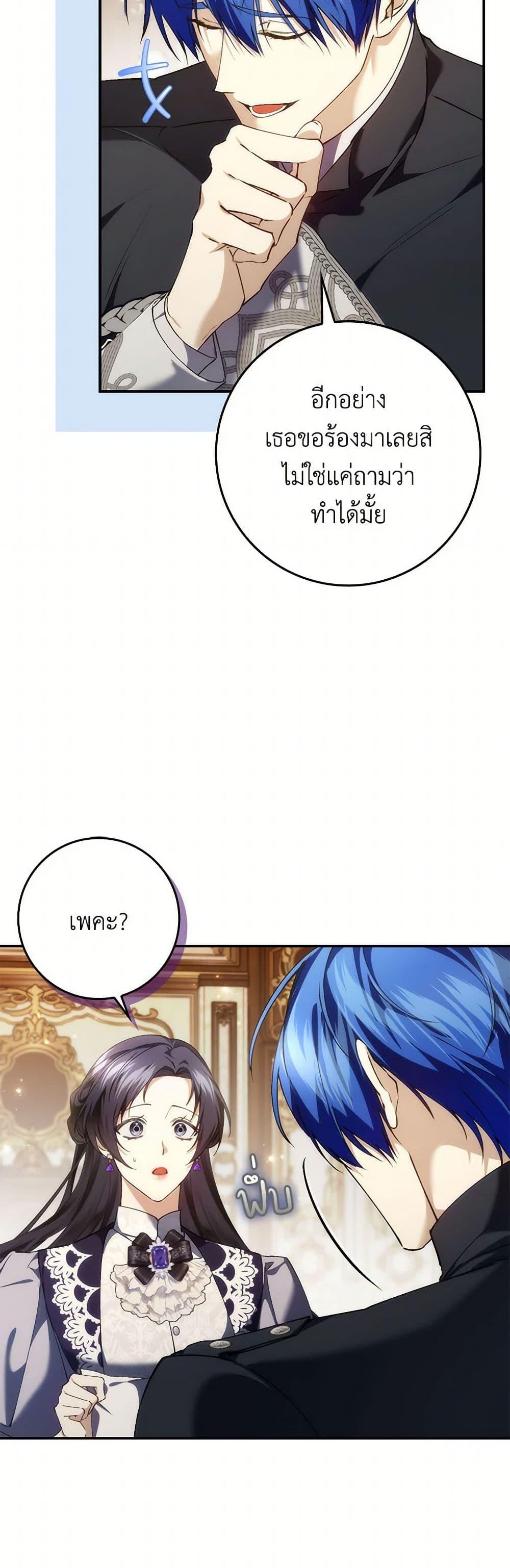 Manga-lc-com อ่านมังงะ อ่านการ์ตูน ออนไลน์ ฟรี I Won’t Pick Up The Trash I Threw Away Again ตอนที่ 1 2 3 4 5 6 7 8 9 10 11 12 13 14 ฟรี ไม่มีโฆษณา Manga-lc - อ่าน มังงะ อ่าน การ์ตูน ออนไลน์ อ่านมังงะ ฟรี