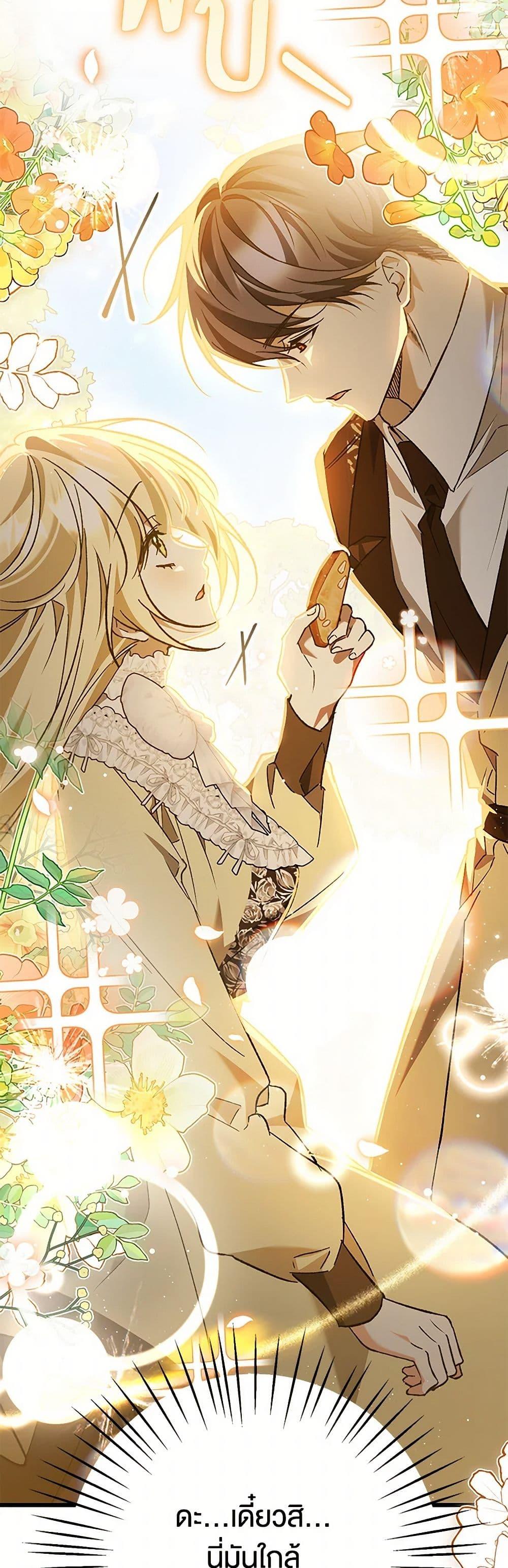 Manga-lc-com อ่านมังงะ อ่านการ์ตูน ออนไลน์ ฟรี The Male Lead Proposed to Me ตอนที่ 1 2 3 4 5 6 7 8 9 10 11 12 13 14 ฟรี ไม่มีโฆษณา Manga-lc - อ่าน มังงะ อ่าน การ์ตูน ออนไลน์ อ่านมังงะ ฟรี