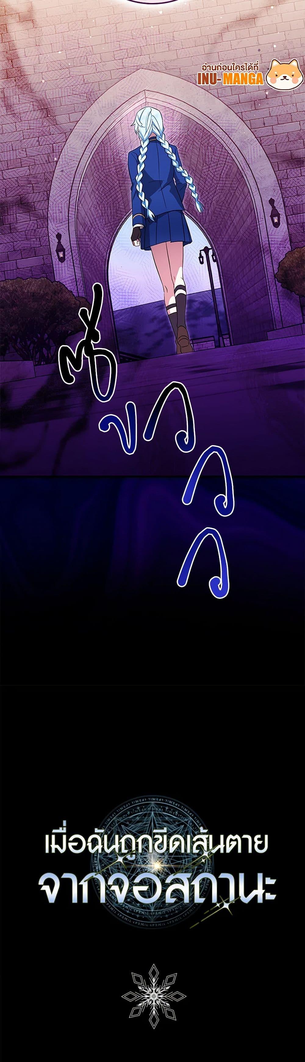 Manga-lc-com อ่านมังงะ อ่านการ์ตูน ออนไลน์ ฟรี The Countdown of My Death Is Spamming My Status Window ตอนที่ 1 2 3 4 5 6 7 8 9 10 11 12 13 14 ฟรี ไม่มีโฆษณา Manga-lc - อ่าน มังงะ อ่าน การ์ตูน ออนไลน์ อ่านมังงะ ฟรี