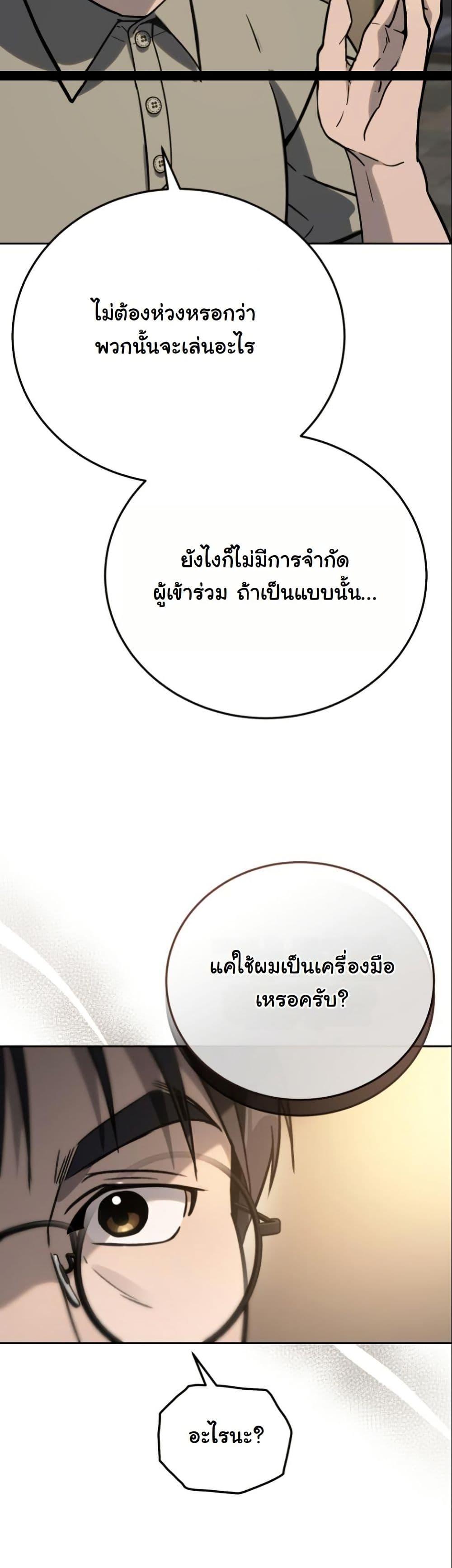 Manga-lc-com อ่านมังงะ อ่านการ์ตูน ออนไลน์ ฟรี A Thousand Faces ตอนที่ 1 2 3 4 5 6 7 8 9 10 11 12 13 14 ฟรี ไม่มีโฆษณา Manga-lc - อ่าน มังงะ อ่าน การ์ตูน ออนไลน์ อ่านมังงะ ฟรี