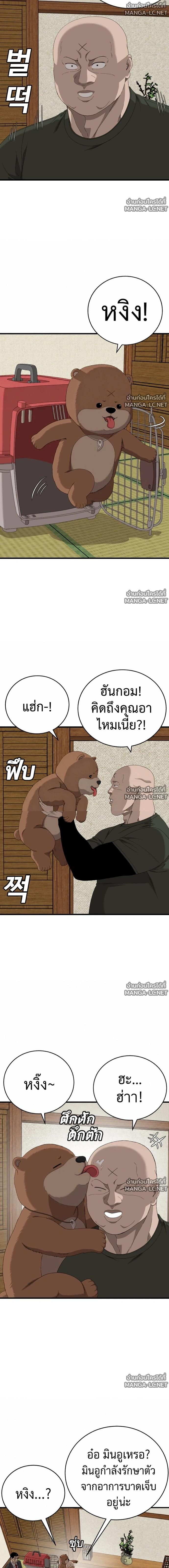 Doujin-Lc- อ่าน โดจิน มังฮวา เกาหลี ญี่ปุ่น จีน แปลไทย BAD GUY ตอนที่ 1 2 3 4 5 6 7 8 9 10 11 12 13 14 ฟรี ไม่มีโฆษณา อ่าน โดจิน Manhwa เกาหลี ญี่ปุ่น จีน เรามีครบ คัดมาให้เน้นๆ โดจิน 18+ รับประกันความฟินโดย  Doujin Lc