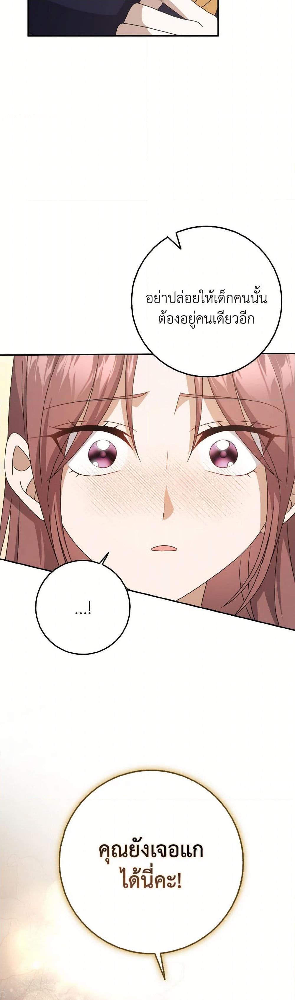 Manga-lc-com อ่านมังงะ อ่านการ์ตูน ออนไลน์ ฟรี Cinderella Disappeared ตอนที่ 1 2 3 4 5 6 7 8 9 10 11 12 13 14 ฟรี ไม่มีโฆษณา Manga-lc - อ่าน มังงะ อ่าน การ์ตูน ออนไลน์ อ่านมังงะ ฟรี