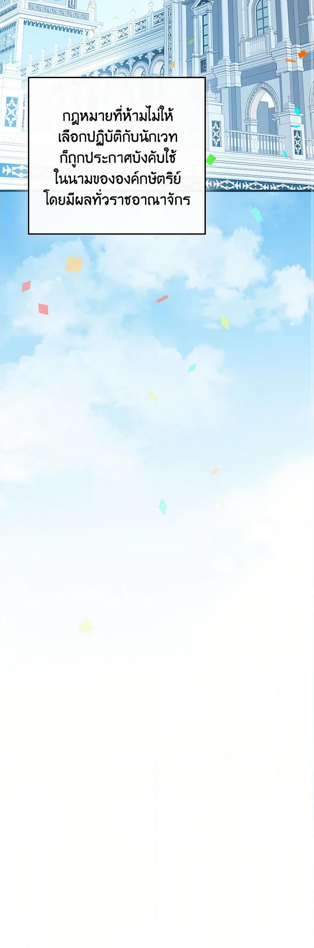 Manga-lc-com อ่านมังงะ อ่านการ์ตูน ออนไลน์ ฟรี The Perfect Plan for a Fairy-Tale Ending ตอนที่ 1 2 3 4 5 6 7 8 9 10 11 12 13 14 ฟรี ไม่มีโฆษณา Manga-lc - อ่าน มังงะ อ่าน การ์ตูน ออนไลน์ อ่านมังงะ ฟรี