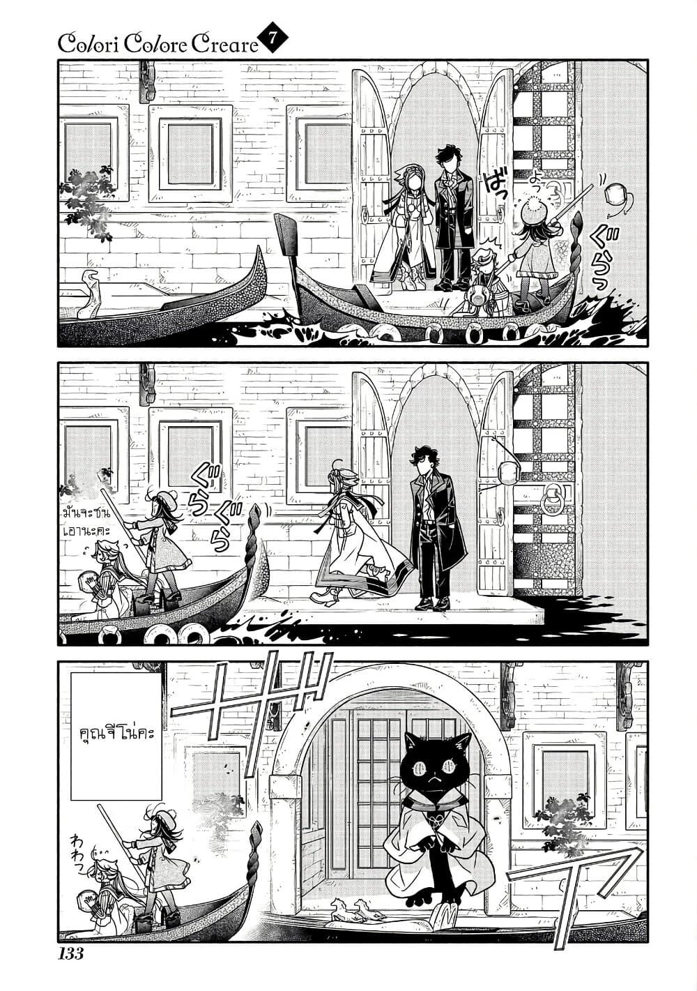 Manga-lc-com อ่านมังงะ อ่านการ์ตูน ออนไลน์ ฟรี Colori Colore Creare ตอนที่ 1 2 3 4 5 6 7 8 9 10 11 12 13 14 ฟรี ไม่มีโฆษณา Manga-lc - อ่าน มังงะ อ่าน การ์ตูน ออนไลน์ อ่านมังงะ ฟรี