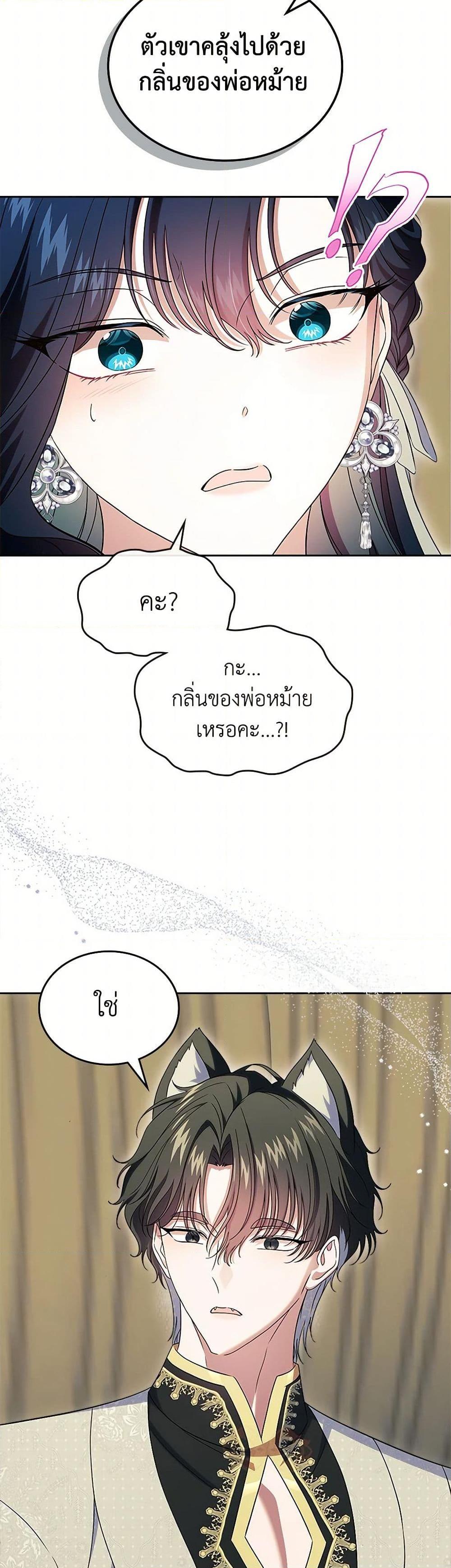 Manga-lc-com อ่านมังงะ อ่านการ์ตูน ออนไลน์ ฟรี I Stole the Heroine’s First Love ตอนที่ 1 2 3 4 5 6 7 8 9 10 11 12 13 14 ฟรี ไม่มีโฆษณา Manga-lc - อ่าน มังงะ อ่าน การ์ตูน ออนไลน์ อ่านมังงะ ฟรี