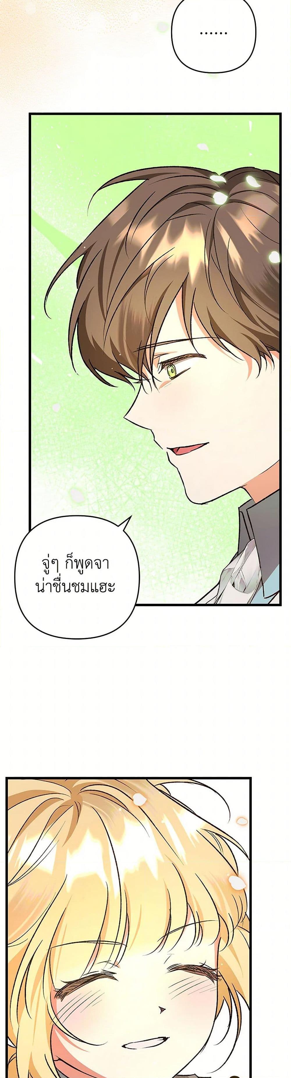 Manga-lc-com อ่านมังงะ อ่านการ์ตูน ออนไลน์ ฟรี The Male Lead Proposed to Me ตอนที่ 1 2 3 4 5 6 7 8 9 10 11 12 13 14 ฟรี ไม่มีโฆษณา Manga-lc - อ่าน มังงะ อ่าน การ์ตูน ออนไลน์ อ่านมังงะ ฟรี