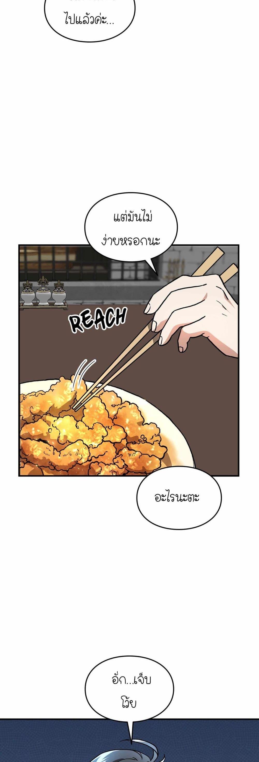 Manga-lc-com อ่านมังงะ อ่านการ์ตูน ออนไลน์ ฟรี How I Became an SSS Rank Delivery Hunter ตอนที่ 1 2 3 4 5 6 7 8 9 10 11 12 13 14 ฟรี ไม่มีโฆษณา Manga-lc - อ่าน มังงะ อ่าน การ์ตูน ออนไลน์ อ่านมังงะ ฟรี