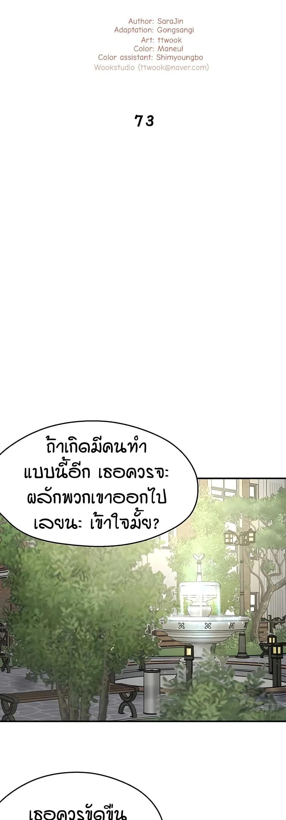 Doujin-Lc- อ่าน โดจิน มังฮวา เกาหลี ญี่ปุ่น จีน แปลไทย Yogurt Delivery ตอนที่ 1 2 3 4 5 6 7 8 9 10 11 12 13 14 ฟรี ไม่มีโฆษณา อ่าน โดจิน Manhwa เกาหลี ญี่ปุ่น จีน เรามีครบ คัดมาให้เน้นๆ โดจิน 18+ รับประกันความฟินโดย  Doujin Lc