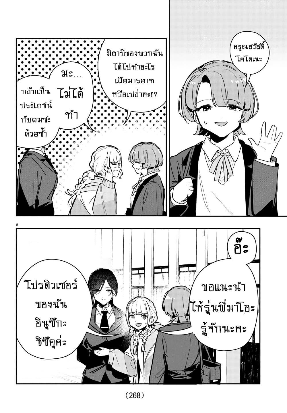 Manga-lc-com อ่านมังงะ อ่านการ์ตูน ออนไลน์ ฟรี Gakuen Idolm@aster Gold Rush ตอนที่ 1 2 3 4 5 6 7 8 9 10 11 12 13 14 ฟรี ไม่มีโฆษณา Manga-lc - อ่าน มังงะ อ่าน การ์ตูน ออนไลน์ อ่านมังงะ ฟรี