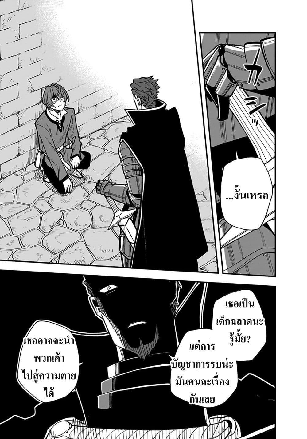 Manga-lc-com อ่านมังงะ อ่านการ์ตูน ออนไลน์ ฟรี Friedrich’s Battlefield ตอนที่ 1 2 3 4 5 6 7 8 9 10 11 12 13 14 ฟรี ไม่มีโฆษณา Manga-lc - อ่าน มังงะ อ่าน การ์ตูน ออนไลน์ อ่านมังงะ ฟรี