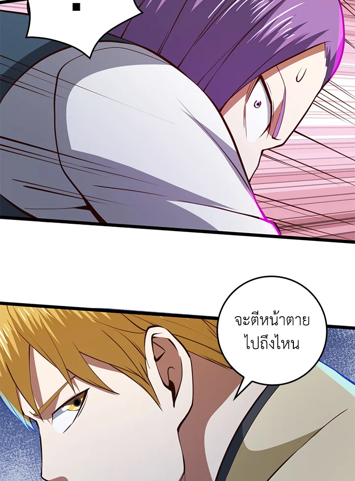 Manga-lc-com อ่านมังงะ อ่านการ์ตูน ออนไลน์ ฟรี The Lord of Coins ตอนที่ 1 2 3 4 5 6 7 8 9 10 11 12 13 14 ฟรี ไม่มีโฆษณา Manga-lc - อ่าน มังงะ อ่าน การ์ตูน ออนไลน์ อ่านมังงะ ฟรี