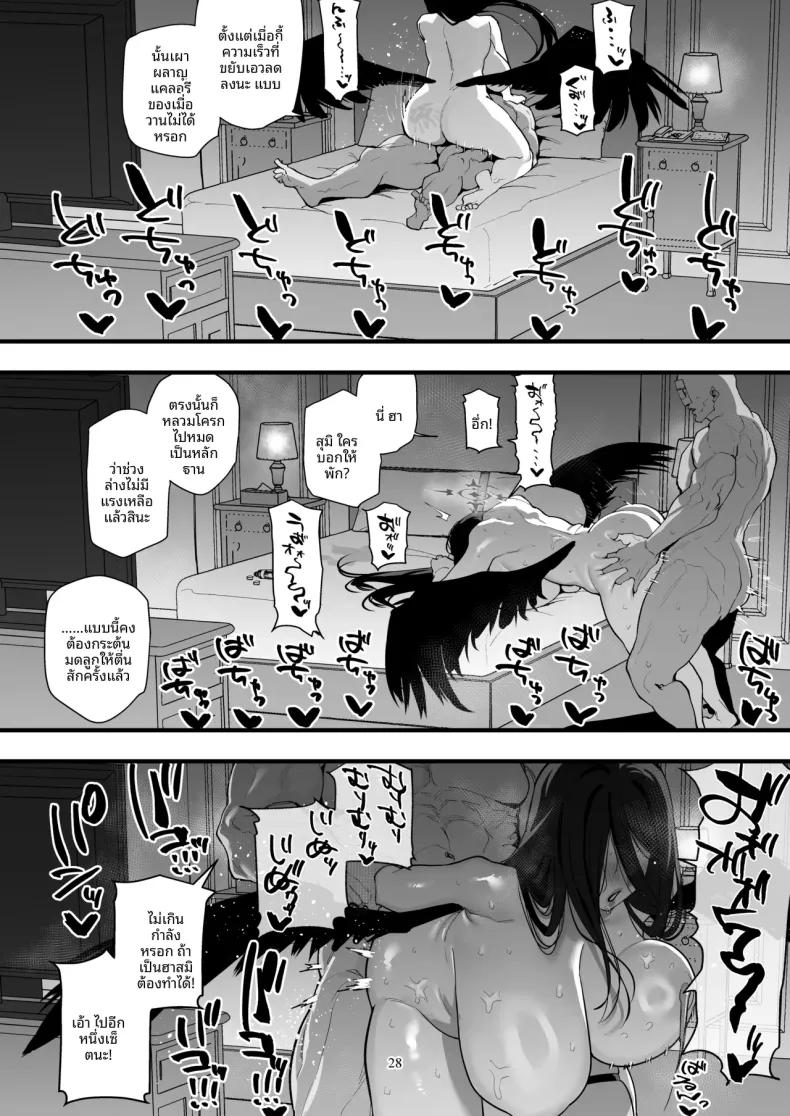 Doujin-Lc- อ่าน โดจิน มังฮวา เกาหลี ญี่ปุ่น จีน แปลไทย ลดน้ำหนักสุดโหดของอาสึมิ (Bekkan) (Blue Archive) ตอนที่ 1 2 3 4 5 6 7 8 9 10 11 12 13 14 ฟรี ไม่มีโฆษณา อ่าน โดจิน Manhwa เกาหลี ญี่ปุ่น จีน เรามีครบ คัดมาให้เน้นๆ โดจิน 18+ รับประกันความฟินโดย  Doujin Lc