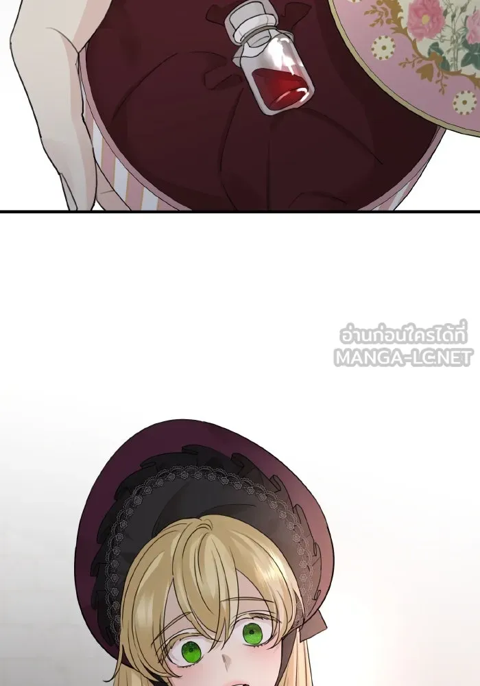 ครอบครัวสามีเห็นทีจะคลั่งรัก ตอนที่ 62 รูปที่ 117