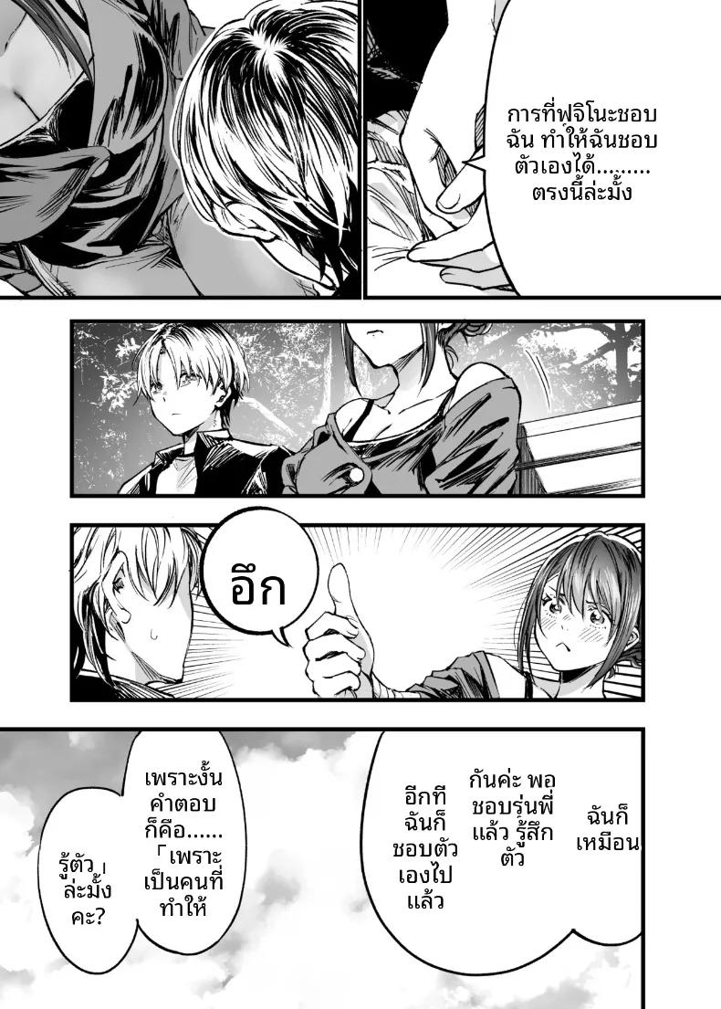 Doujin-Lc- อ่าน โดจิน มังฮวา เกาหลี ญี่ปุ่น จีน แปลไทย ฉันยอมตายดีกว่าที่จะเห็นสองคนนั้นมีความสุข (Sakayama Shinta) ตอนที่ 1 2 3 4 5 6 7 8 9 10 11 12 13 14 ฟรี ไม่มีโฆษณา อ่าน โดจิน Manhwa เกาหลี ญี่ปุ่น จีน เรามีครบ คัดมาให้เน้นๆ โดจิน 18+ รับประกันความฟินโดย  Doujin Lc
