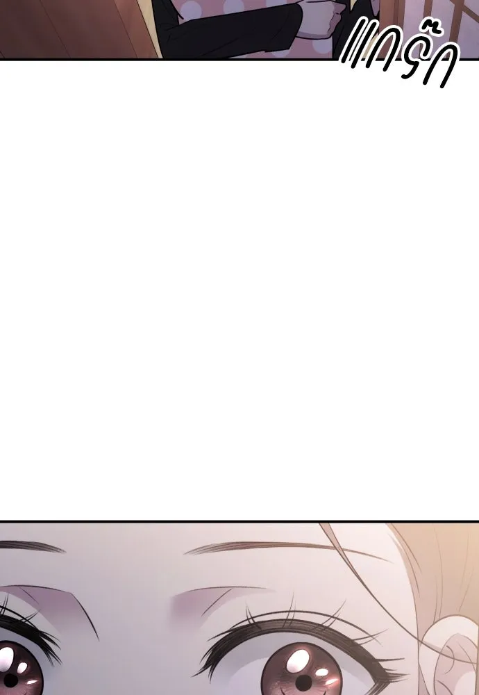 รักไร้ราคา ตอนที่ 11 รูปที่ 74