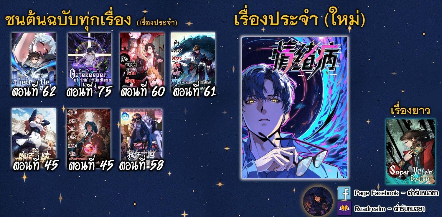 Manga-lc-com อ่านมังงะ อ่านการ์ตูน ออนไลน์ ฟรี Forging An Industrial Empire In A Magical World ตอนที่ 1 2 3 4 5 6 7 8 9 10 11 12 13 14 ฟรี ไม่มีโฆษณา Manga-lc - อ่าน มังงะ อ่าน การ์ตูน ออนไลน์ อ่านมังงะ ฟรี