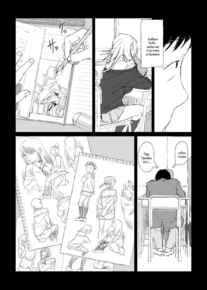 Doujin-Lc- อ่าน โดจิน มังฮวา เกาหลี ญี่ปุ่น จีน แปลไทย รูปวาดคนที่ผมแอบชอบ ตอนที่ 1 2 3 4 5 6 7 8 9 10 11 12 13 14 ฟรี ไม่มีโฆษณา อ่าน โดจิน Manhwa เกาหลี ญี่ปุ่น จีน เรามีครบ คัดมาให้เน้นๆ โดจิน 18+ รับประกันความฟินโดย  Doujin Lc