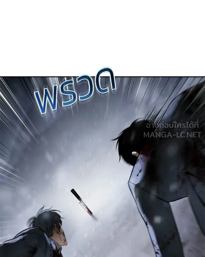 Baek XX ตอนที่ 147 รูปที่ 215