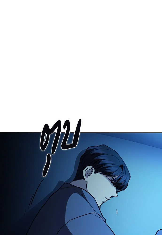 รักแล้วห้ามเลิก ตอนที่ 42 รูปที่ 49