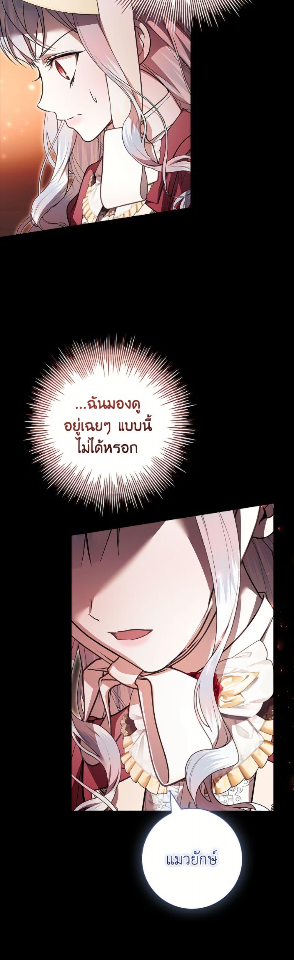 Manga-lc-com อ่านมังงะ อ่านการ์ตูน ออนไลน์ ฟรี I Adopted A Villainous Dad ตอนที่ 1 2 3 4 5 6 7 8 9 10 11 12 13 14 ฟรี ไม่มีโฆษณา Manga-lc - อ่าน มังงะ อ่าน การ์ตูน ออนไลน์ อ่านมังงะ ฟรี