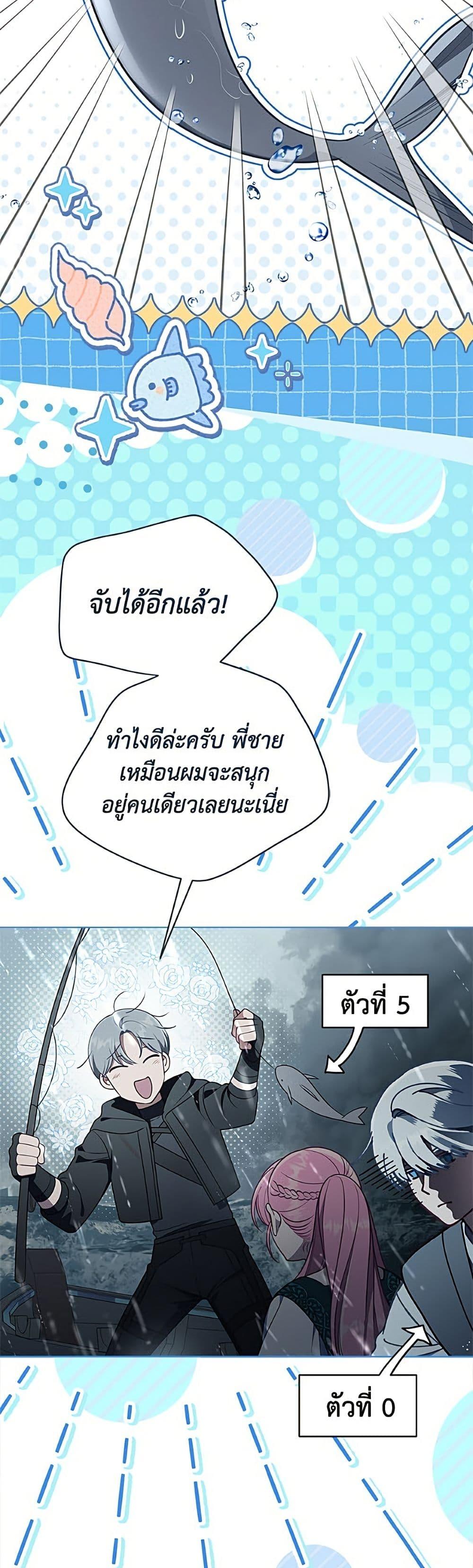 Manga-lc-com อ่านมังงะ อ่านการ์ตูน ออนไลน์ ฟรี A Transmigrator’s Privilege ตอนที่ 1 2 3 4 5 6 7 8 9 10 11 12 13 14 ฟรี ไม่มีโฆษณา Manga-lc - อ่าน มังงะ อ่าน การ์ตูน ออนไลน์ อ่านมังงะ ฟรี