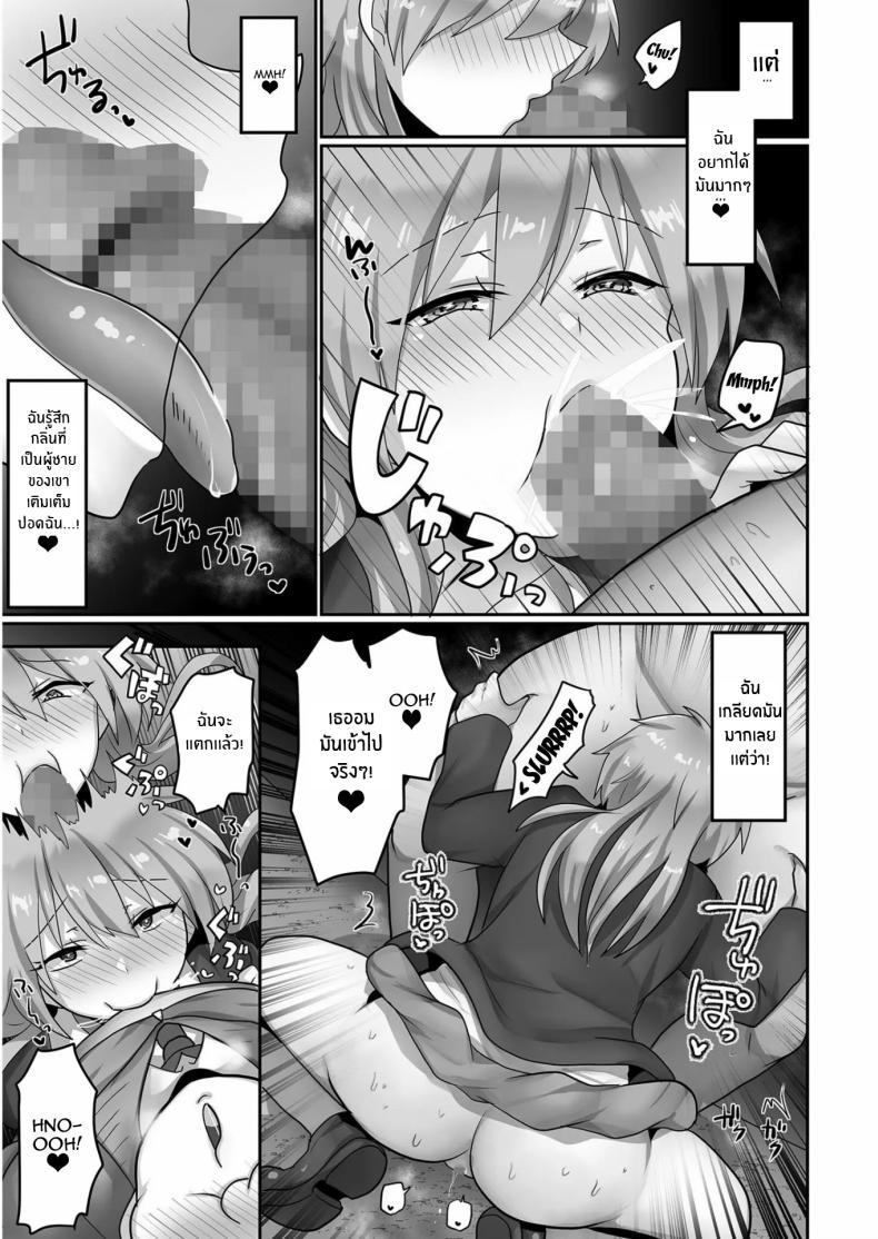 Doujin-Lc- อ่าน โดจิน มังฮวา เกาหลี ญี่ปุ่น จีน แปลไทย ฉันผู้ถูกทำให้เเปดเปื้อน [Ashitaba Mofu] Kegasareta Watashi ตอนที่ 1 2 3 4 5 6 7 8 9 10 11 12 13 14 ฟรี ไม่มีโฆษณา อ่าน โดจิน Manhwa เกาหลี ญี่ปุ่น จีน เรามีครบ คัดมาให้เน้นๆ โดจิน 18+ รับประกันความฟินโดย  Doujin Lc