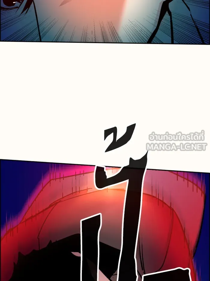 พี่ชายสายบอดี้การ์ด ตอนที่ 37 รูปที่ 72