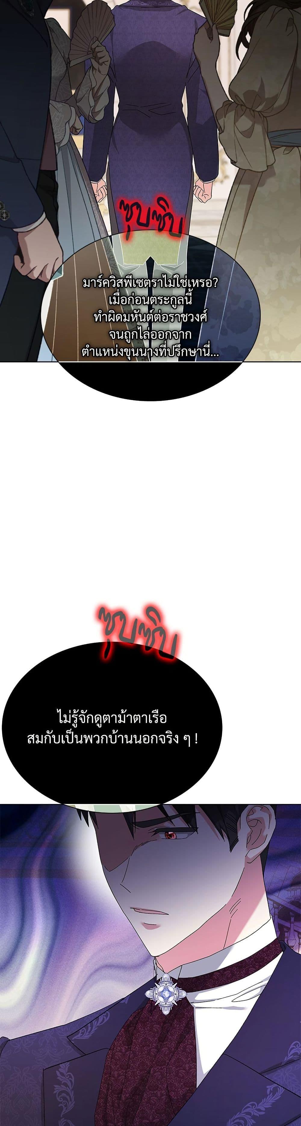 Manga-lc-com อ่านมังงะ อ่านการ์ตูน ออนไลน์ ฟรี The Return of the Ex-Wife ตอนที่ 1 2 3 4 5 6 7 8 9 10 11 12 13 14 ฟรี ไม่มีโฆษณา Manga-lc - อ่าน มังงะ อ่าน การ์ตูน ออนไลน์ อ่านมังงะ ฟรี