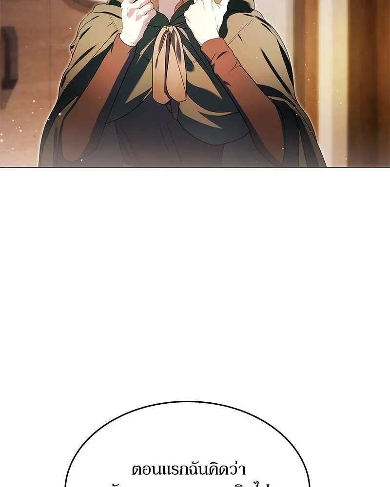 กำราบรักร้ายนายจอมพยศ ตอนที่ 22 รูปที่ 79