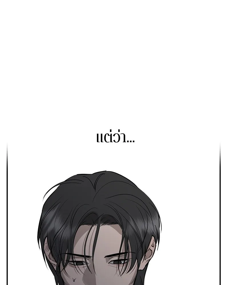 ตำนานเทพธิดาตกสวรรค์ ตอนที่ 95 รูปที่ 23