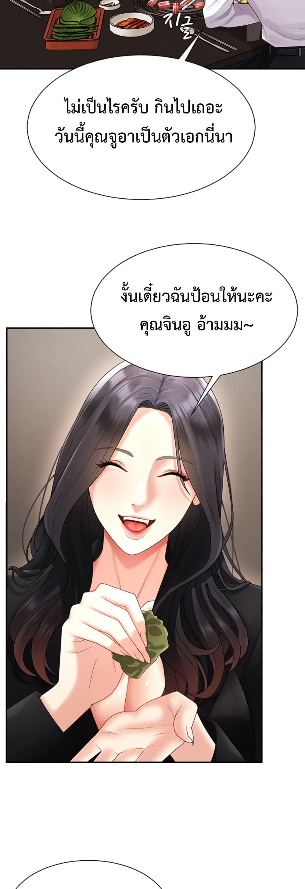 Doujin-Lc- อ่าน โดจิน มังฮวา เกาหลี ญี่ปุ่น จีน แปลไทย Repay With ตอนที่ 1 2 3 4 5 6 7 8 9 10 11 12 13 14 ฟรี ไม่มีโฆษณา อ่าน โดจิน Manhwa เกาหลี ญี่ปุ่น จีน เรามีครบ คัดมาให้เน้นๆ โดจิน 18+ รับประกันความฟินโดย  Doujin Lc