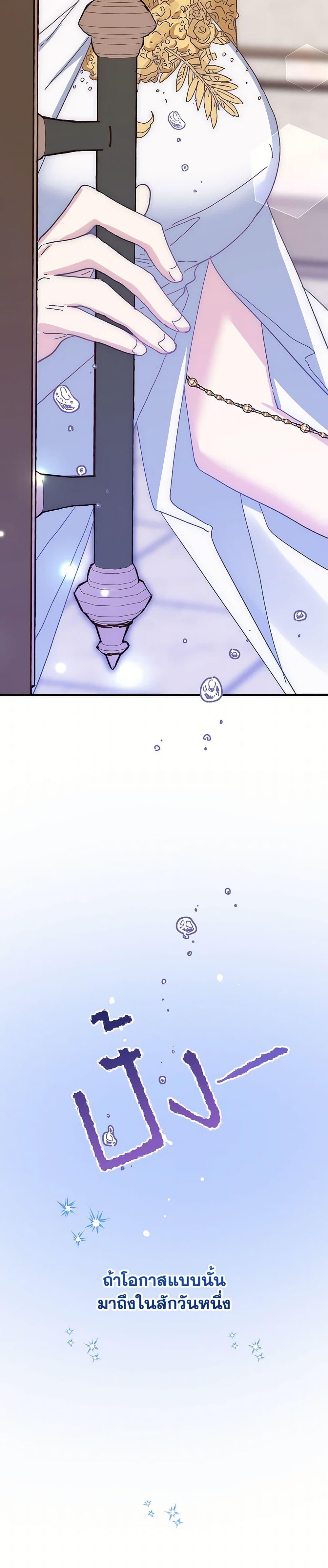 Manga-lc-com อ่านมังงะ อ่านการ์ตูน ออนไลน์ ฟรี The Princess Pretends to Be Crazy ตอนที่ 1 2 3 4 5 6 7 8 9 10 11 12 13 14 ฟรี ไม่มีโฆษณา Manga-lc - อ่าน มังงะ อ่าน การ์ตูน ออนไลน์ อ่านมังงะ ฟรี