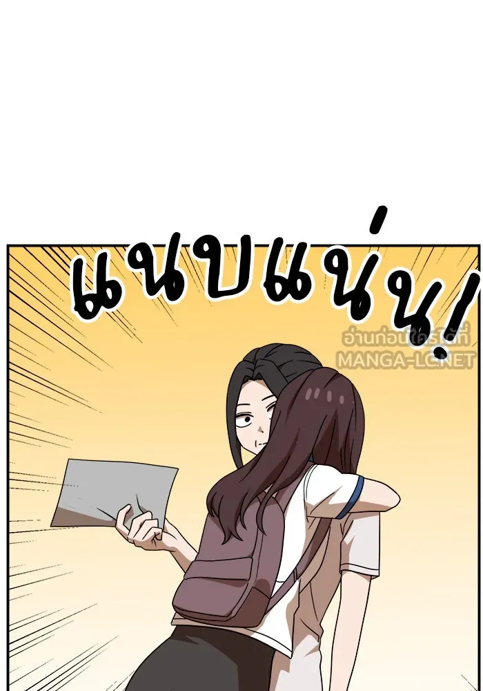 Double Click ตอนที่ 48 รูปที่ 117