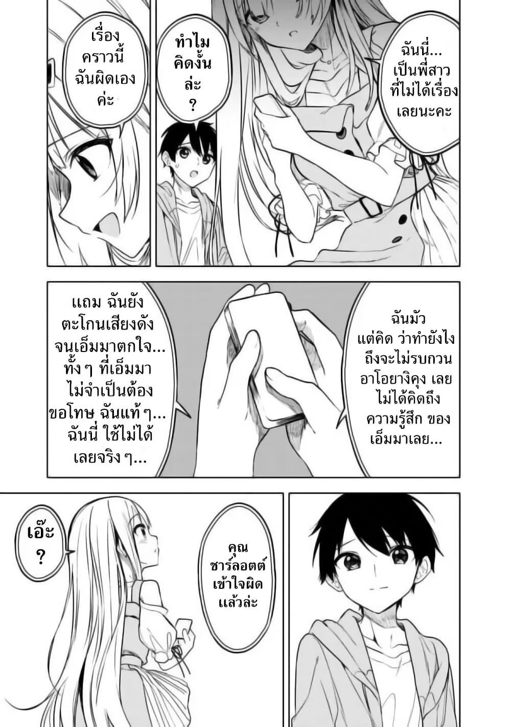 Manga-lc-com อ่านมังงะ อ่านการ์ตูน ออนไลน์ ฟรี Maigo ni Natteita Youjo wo Tasuketara, Otonari ni Sumu Bishoujo Ryuugakusei ga Ie ni Asobi ni Kuru You ni Natta Ken Nitsuite ตอนที่ 1 2 3 4 5 6 7 8 9 10 11 12 13 14 ฟรี ไม่มีโฆษณา Manga-lc - อ่าน มังงะ อ่าน การ์ตูน ออนไลน์ อ่านมังงะ ฟรี