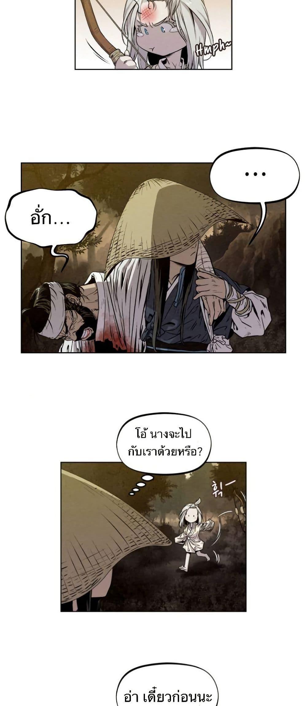 Manga-lc-com อ่านมังงะ อ่านการ์ตูน ออนไลน์ ฟรี Spirit Hunter ตอนที่ 1 2 3 4 5 6 7 8 9 10 11 12 13 14 ฟรี ไม่มีโฆษณา Manga-lc - อ่าน มังงะ อ่าน การ์ตูน ออนไลน์ อ่านมังงะ ฟรี