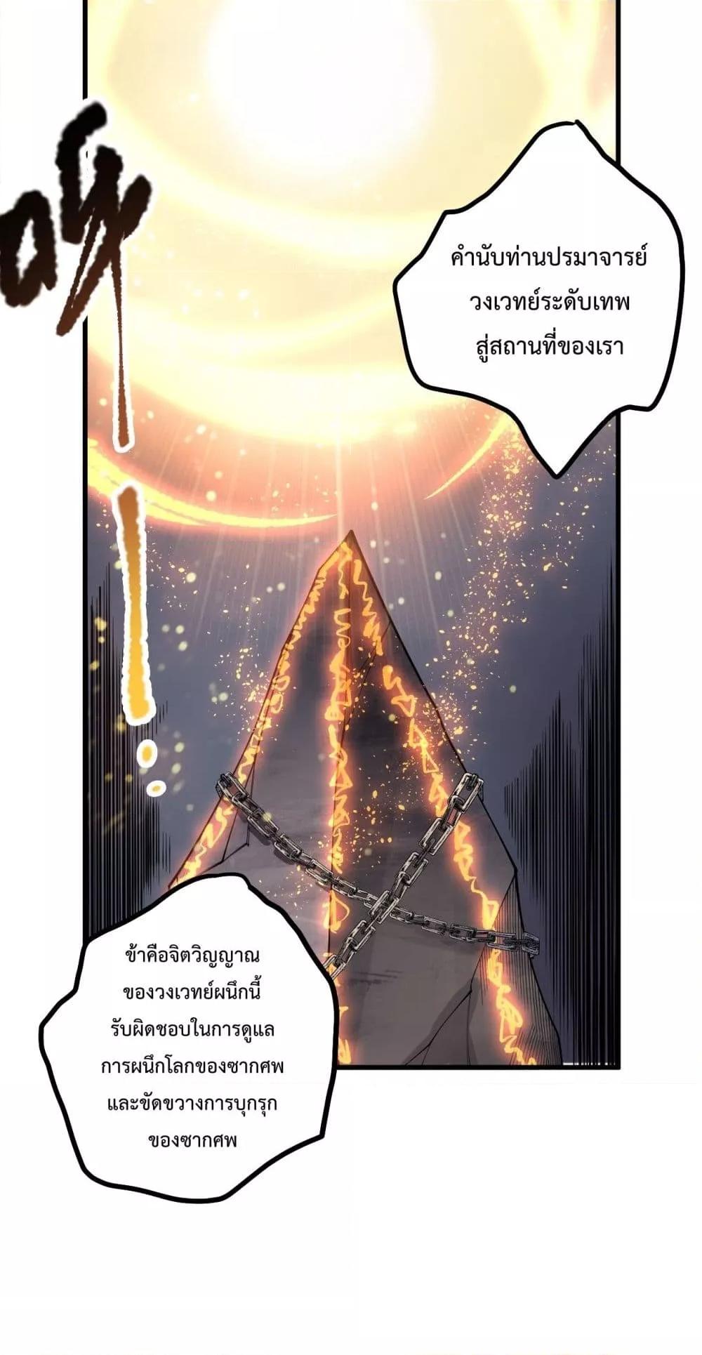 Manga-lc-com อ่านมังงะ อ่านการ์ตูน ออนไลน์ ฟรี NecromancerKin ตอนที่ 1 2 3 4 5 6 7 8 9 10 11 12 13 14 ฟรี ไม่มีโฆษณา Manga-lc - อ่าน มังงะ อ่าน การ์ตูน ออนไลน์ อ่านมังงะ ฟรี